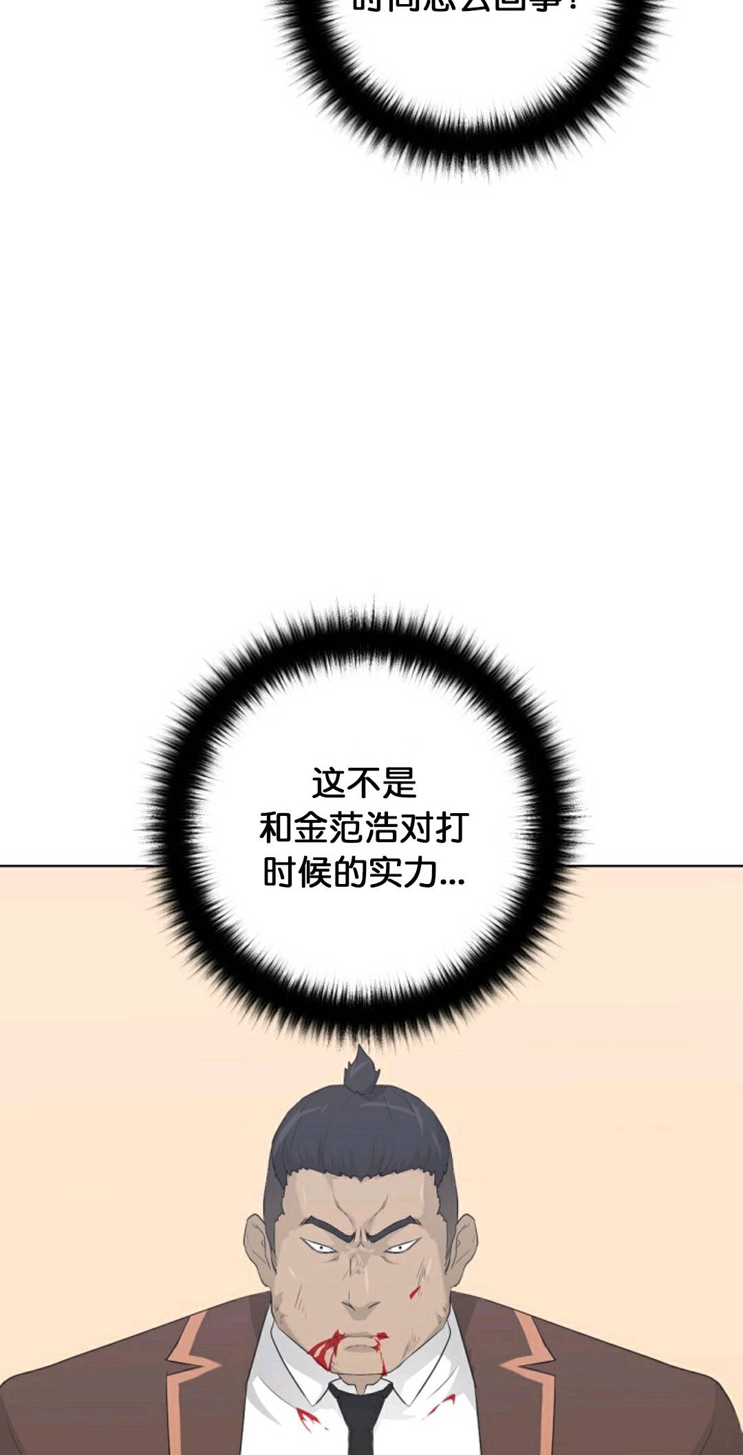 第19话65
