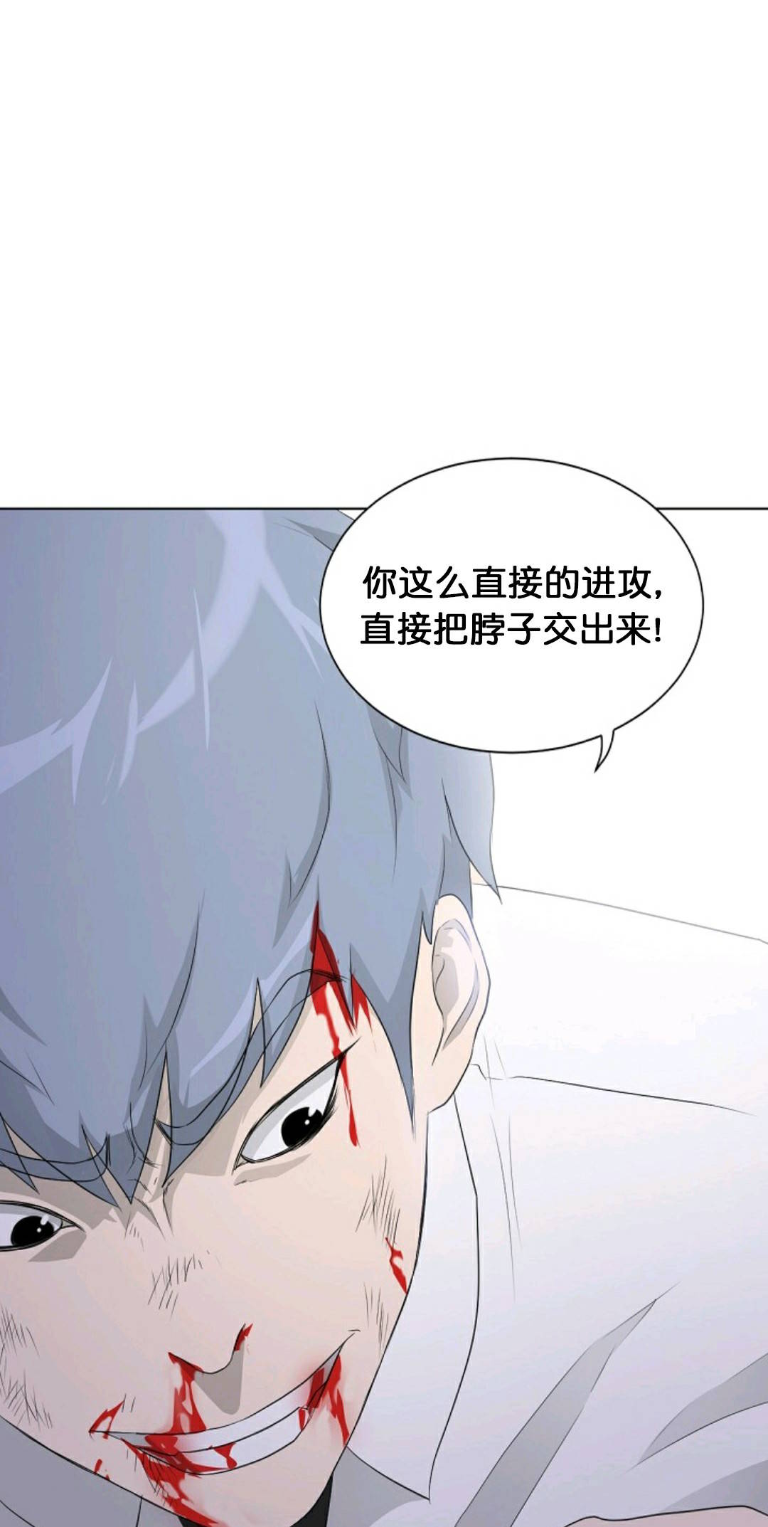 第20话41
