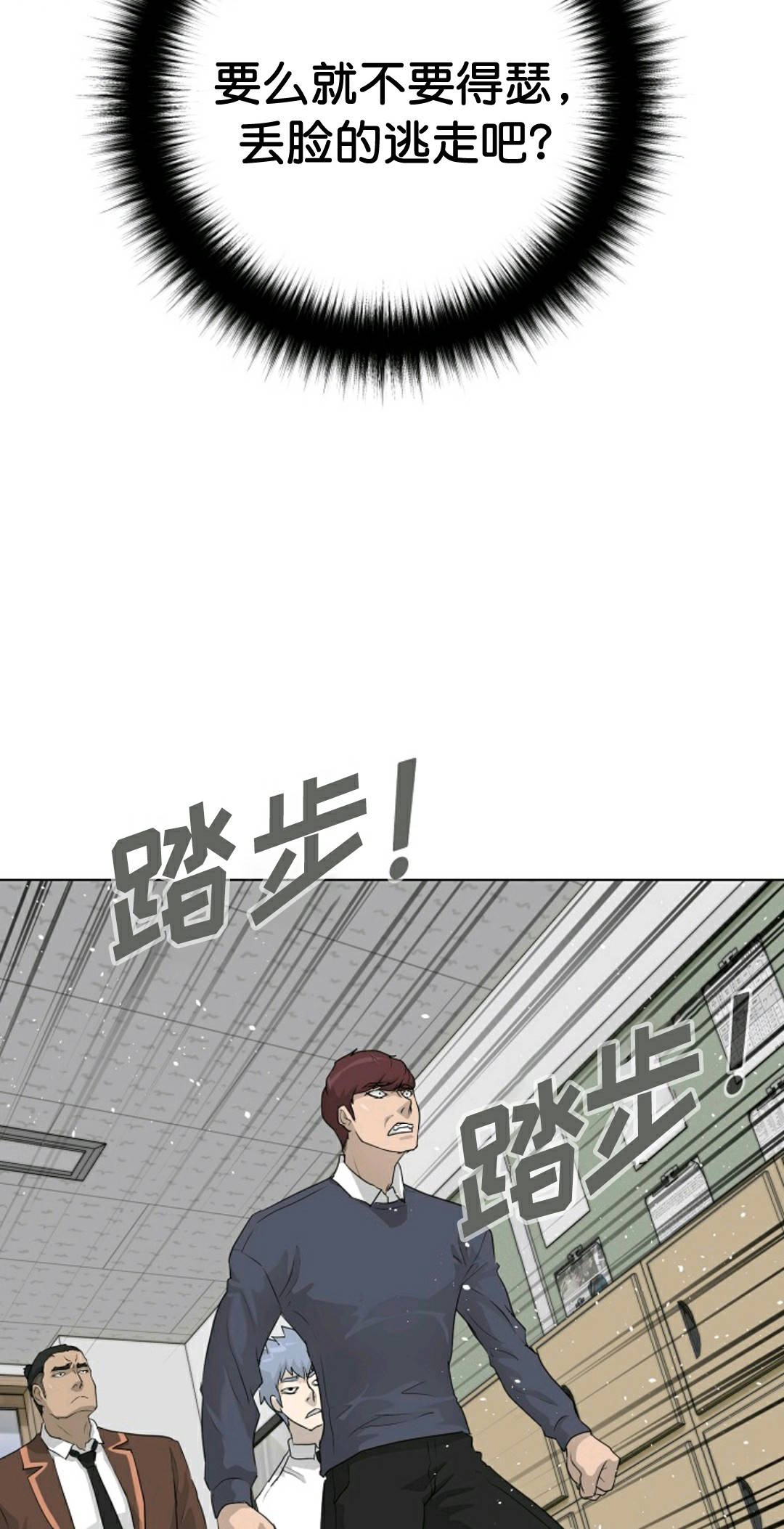 第32话57