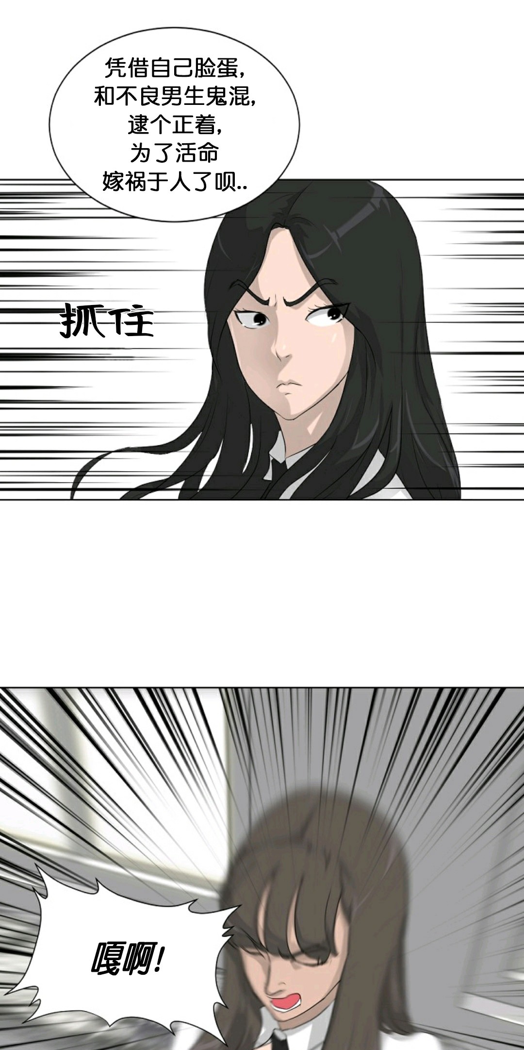 第13话28