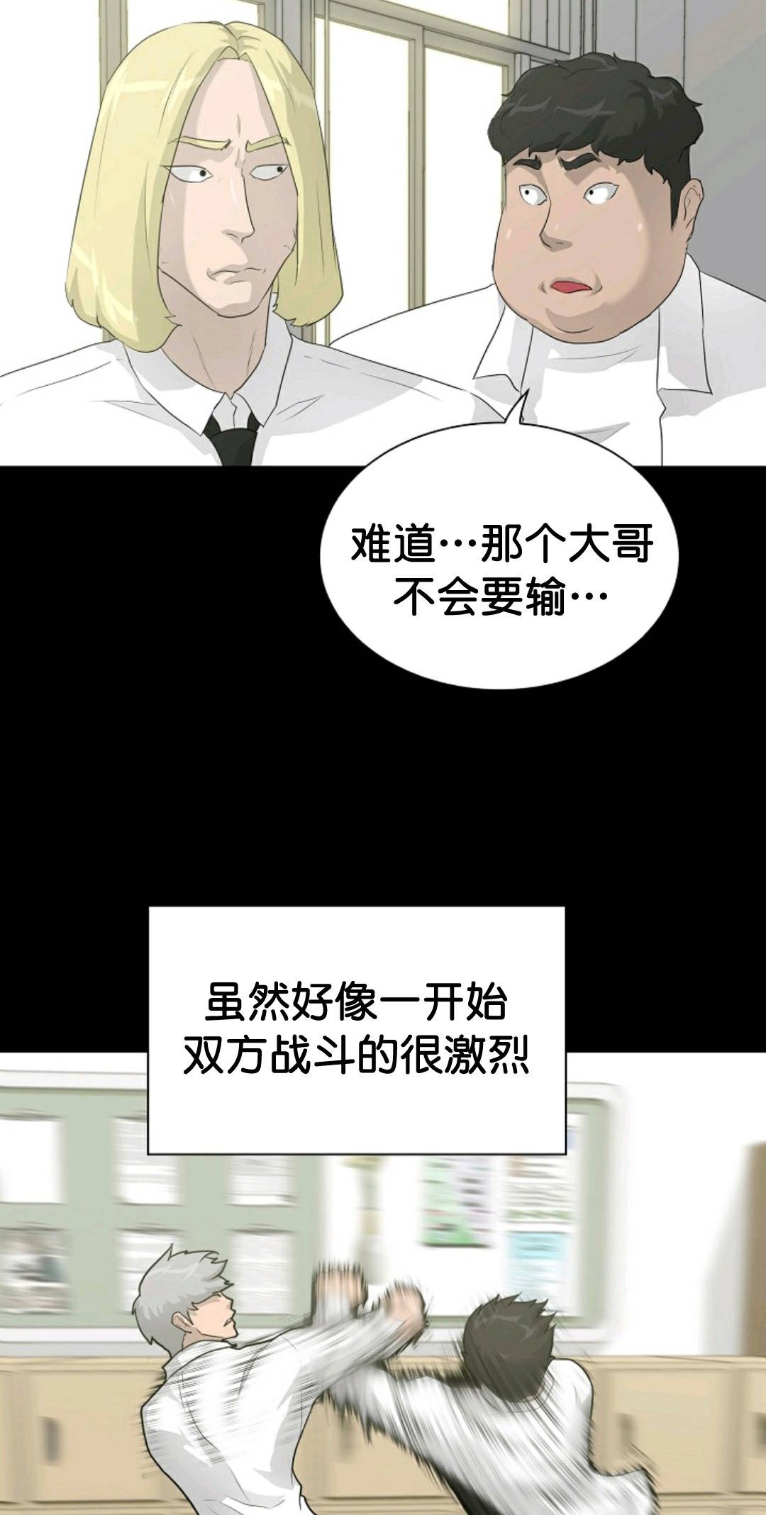 第33话35