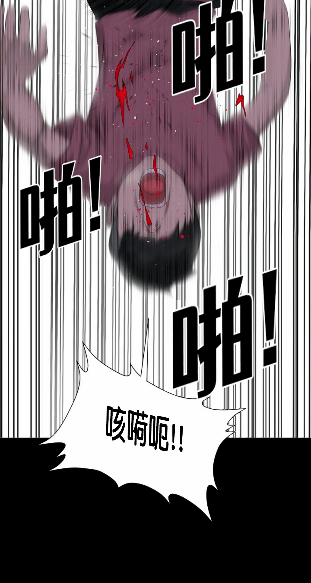 第13话83