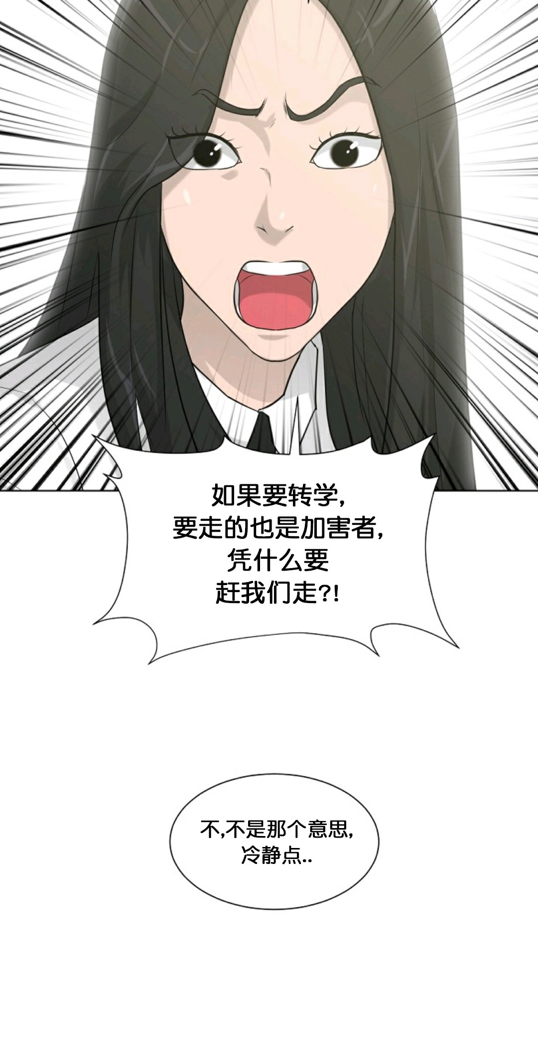 第13话44