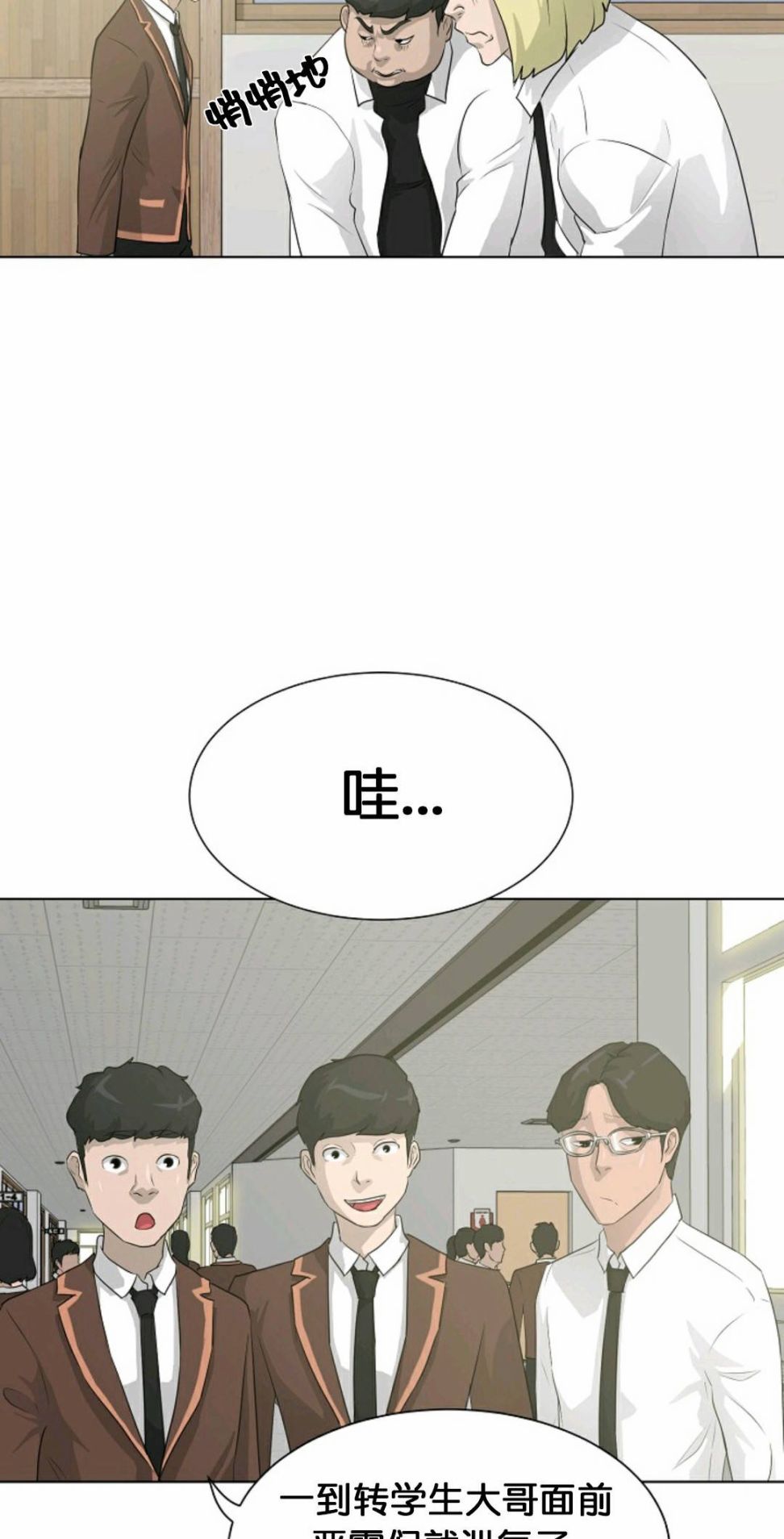 第28话7