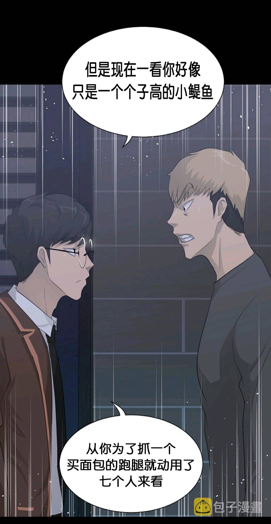 第29话2