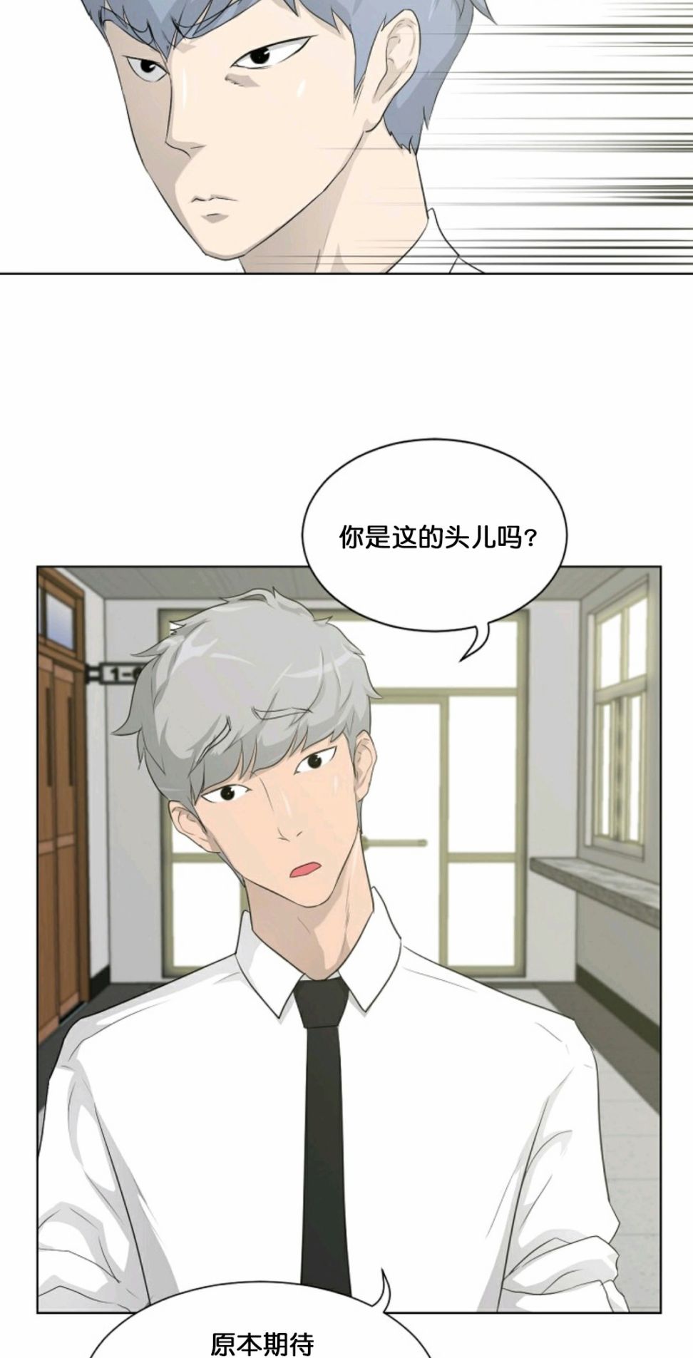 第16话18