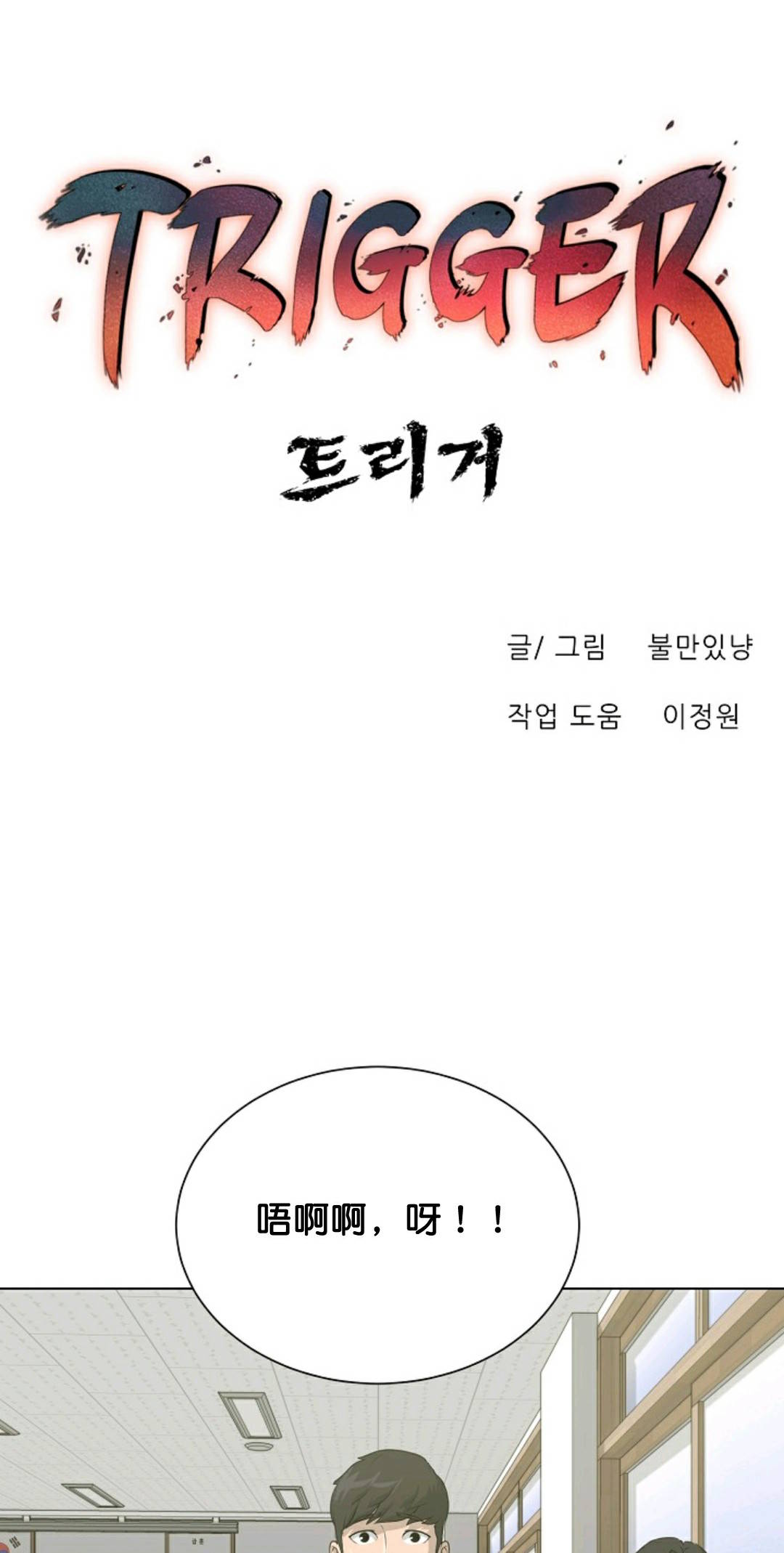 第32话22