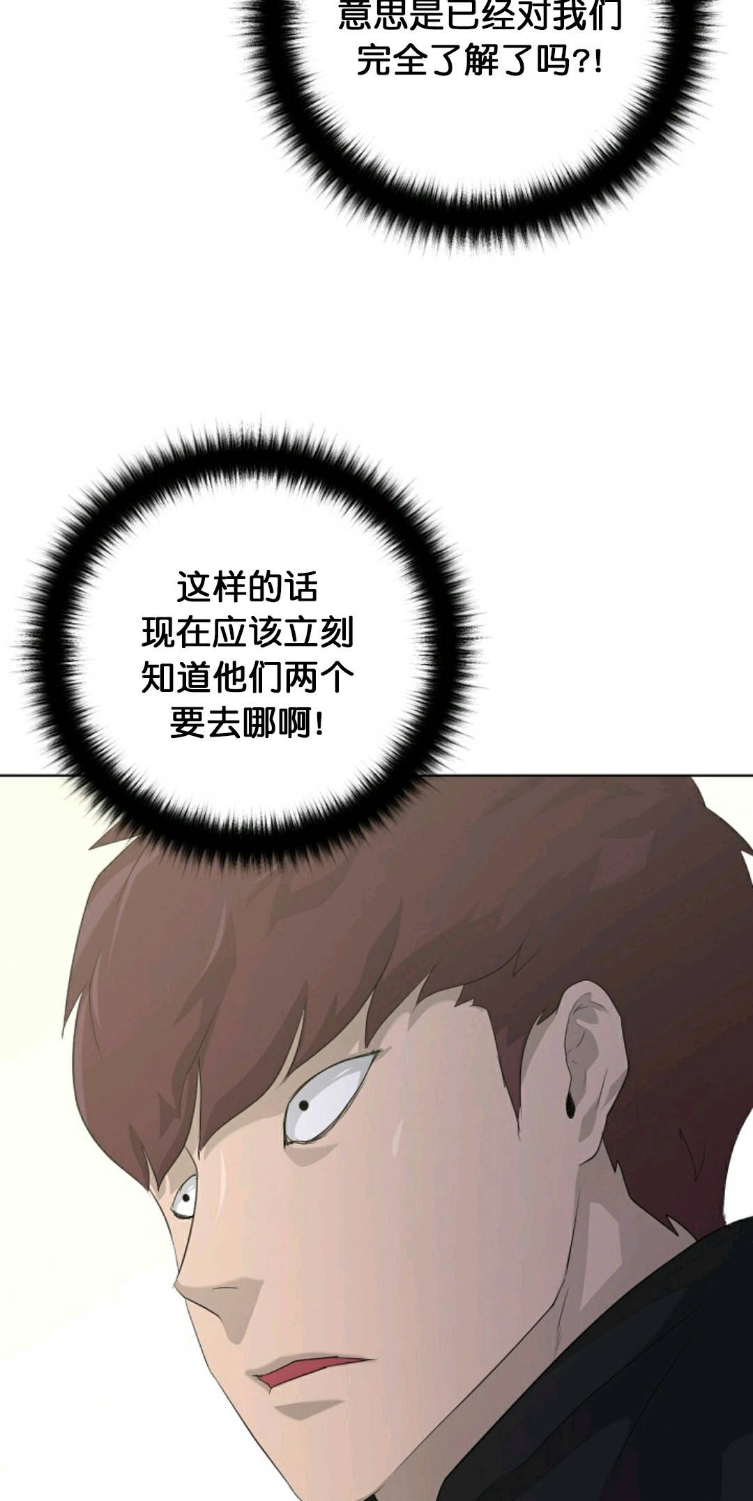 第19话33