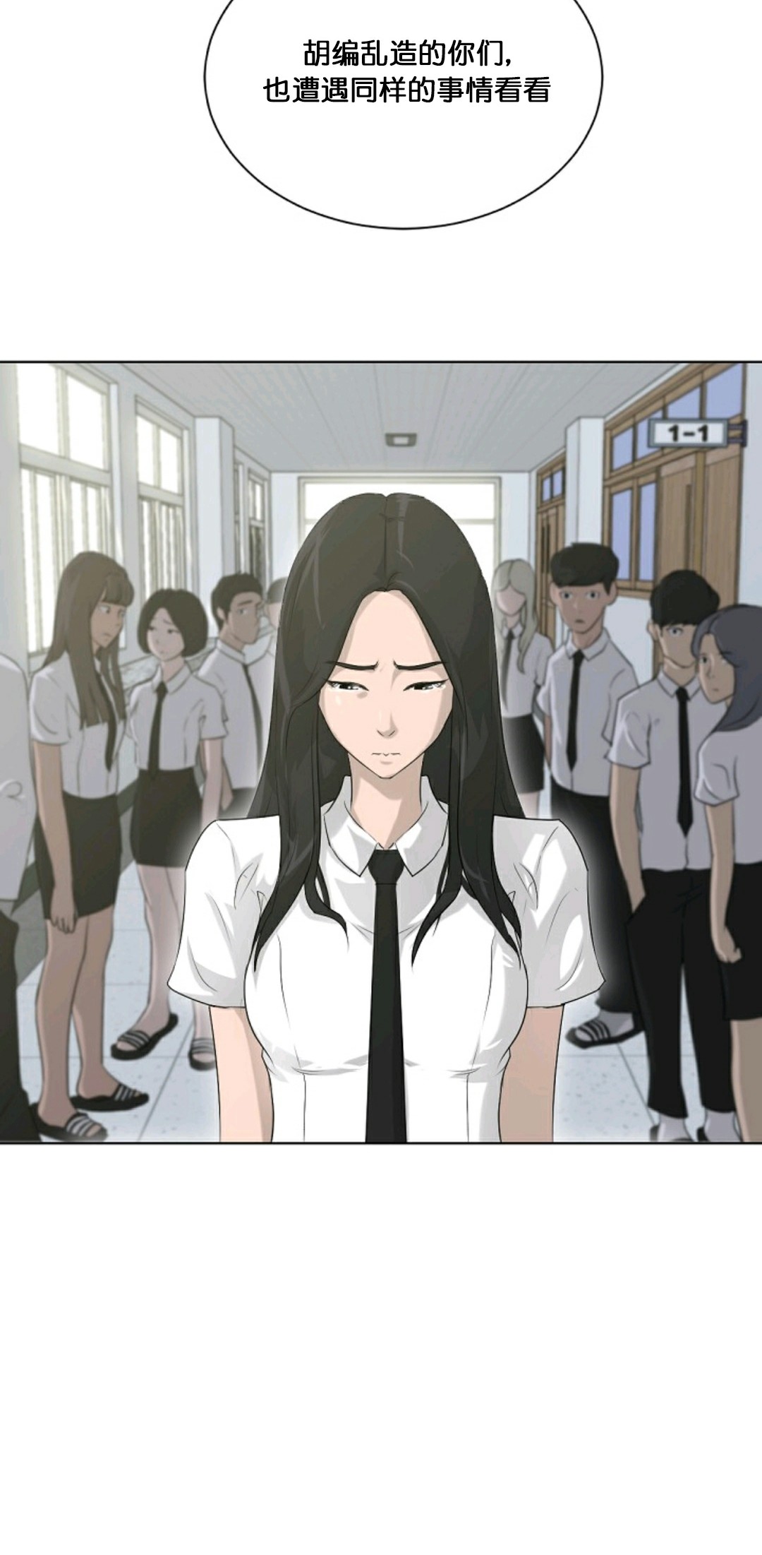 第13话33