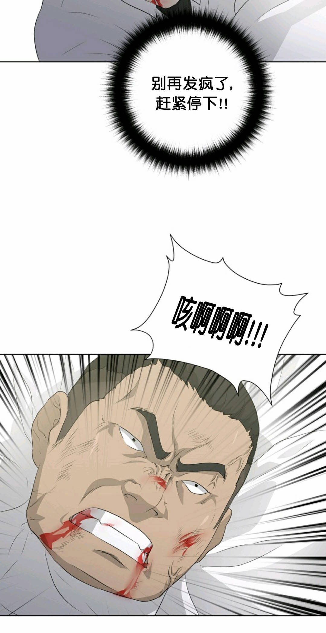 第20话76