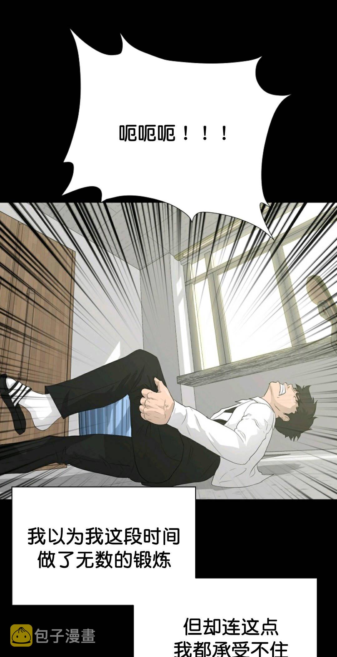第33话65