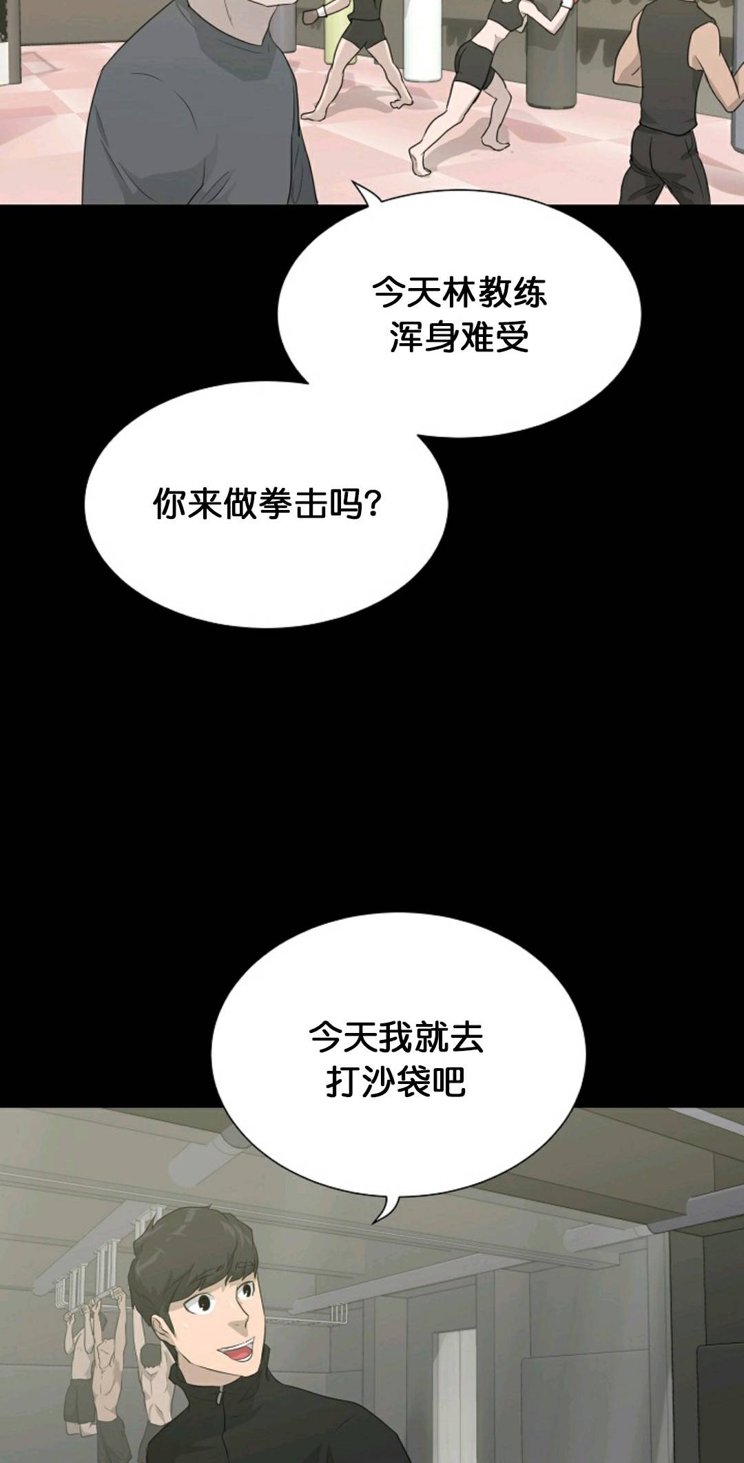 第30话6