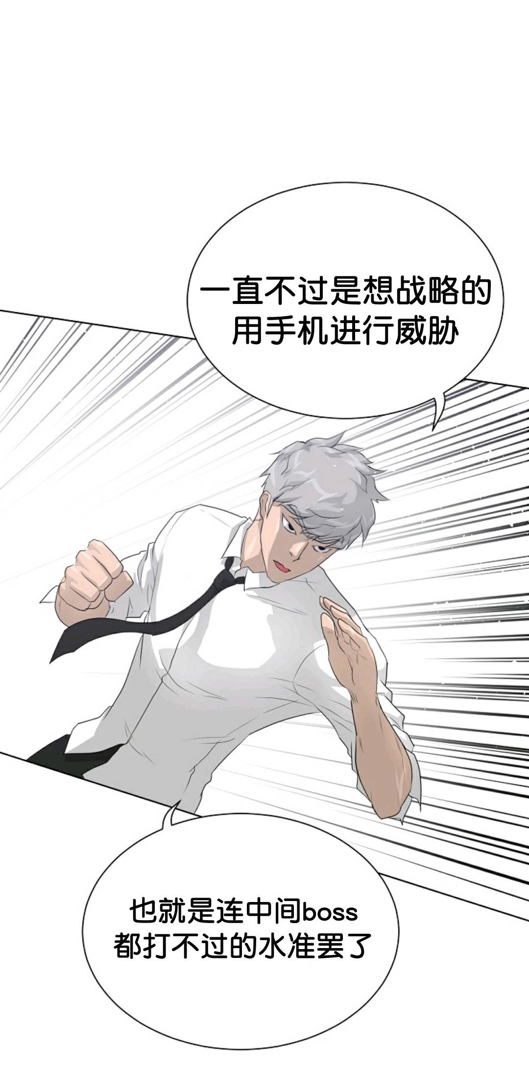 第32话73