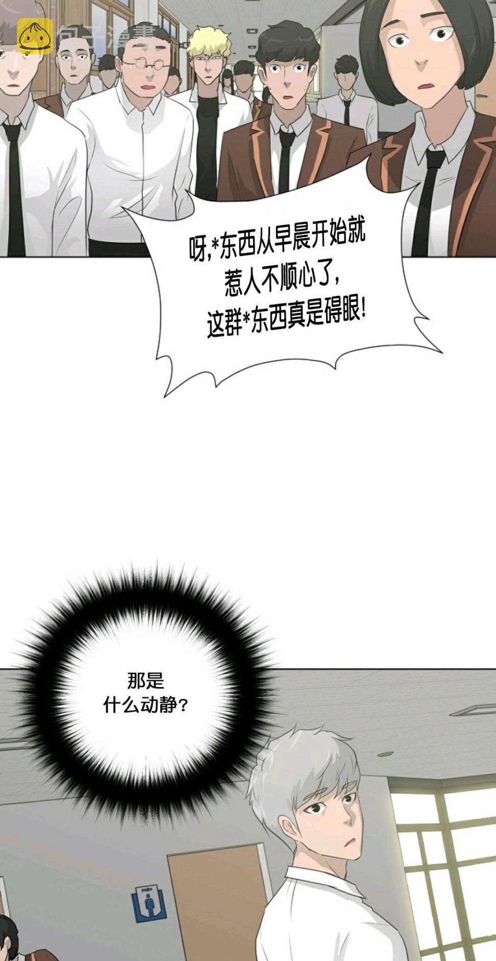 第25话7