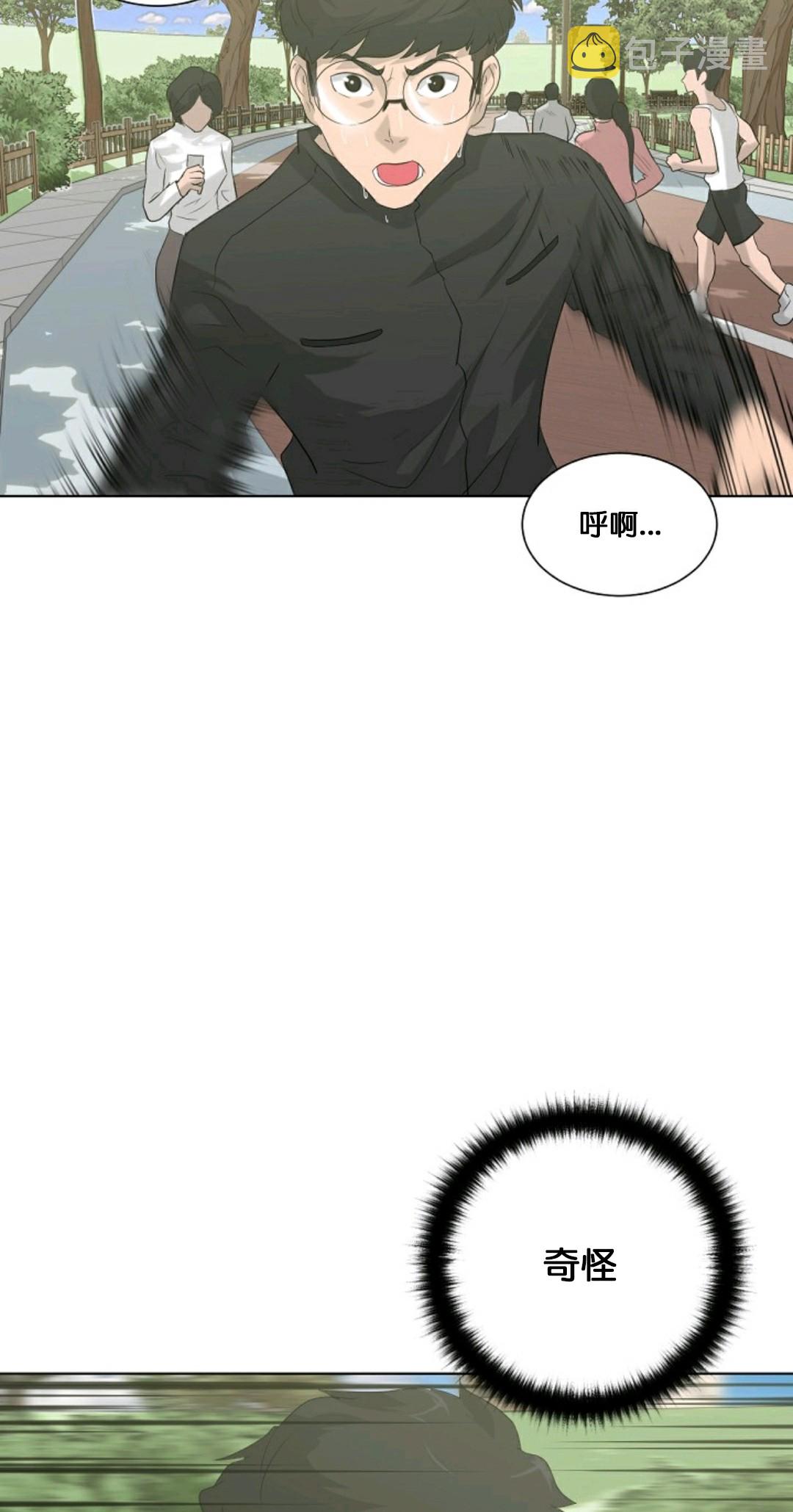 第11话42
