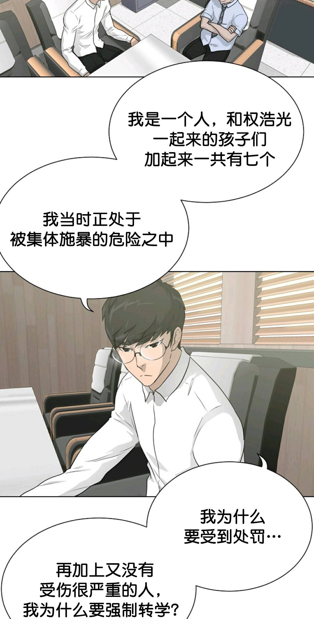 第35话16