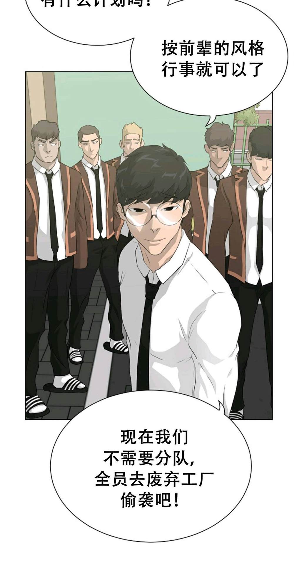 第38话19