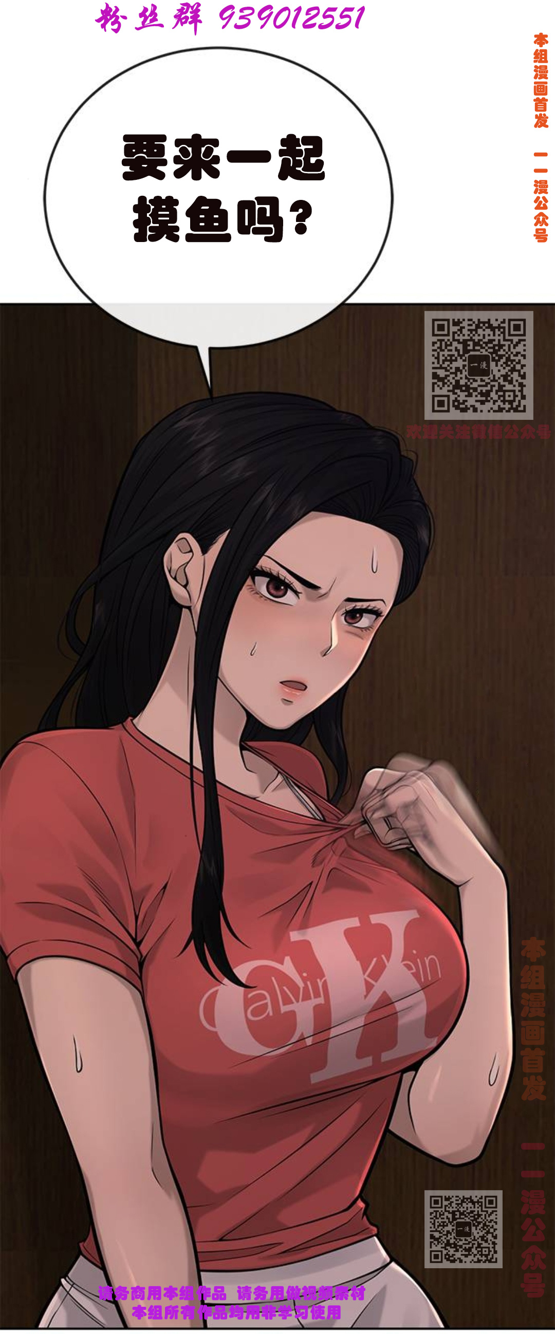 第30话84