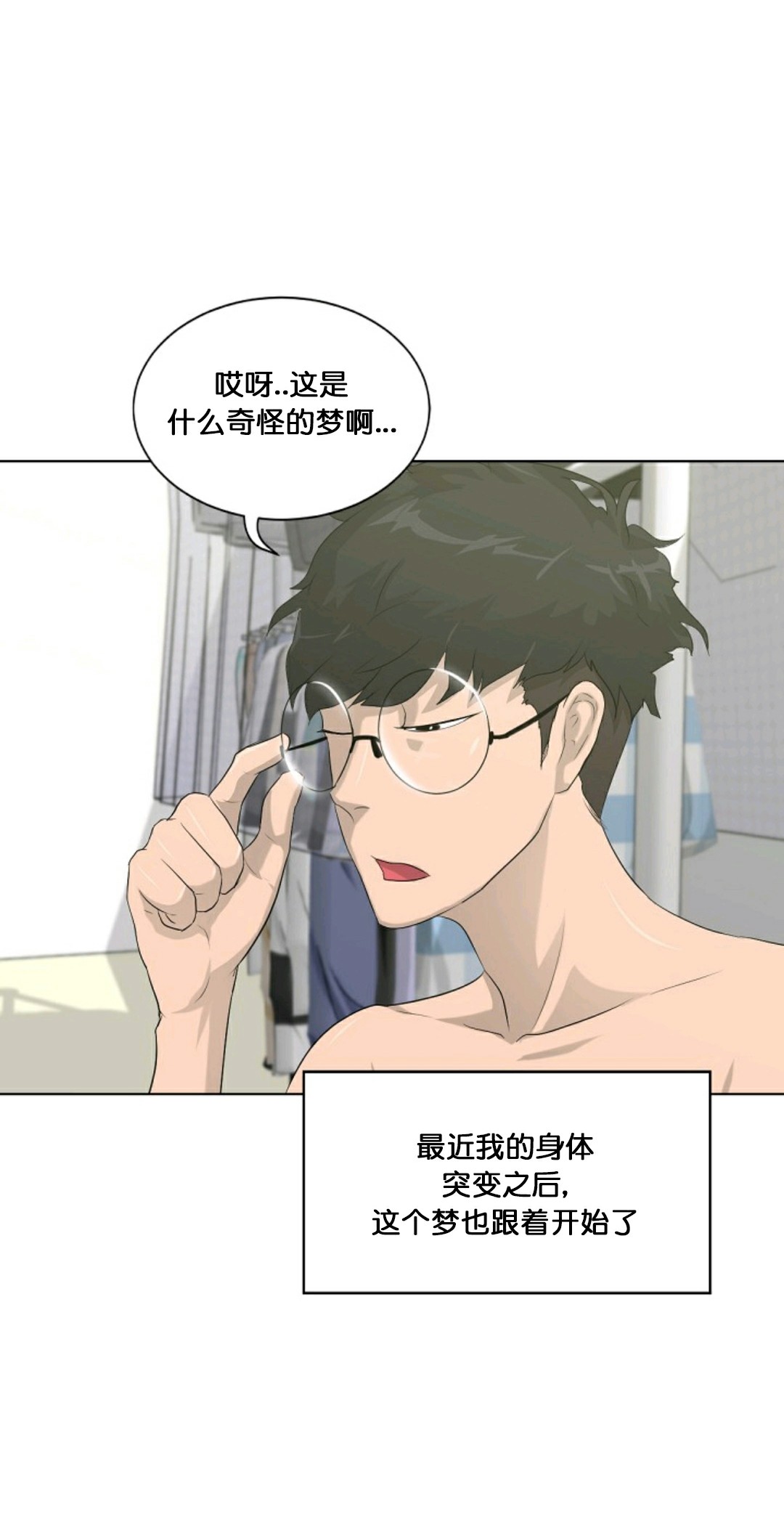 第13话19