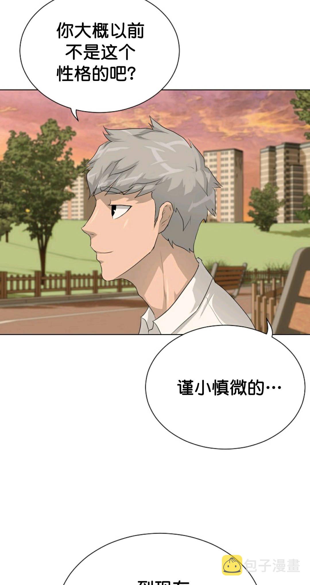 第33话82