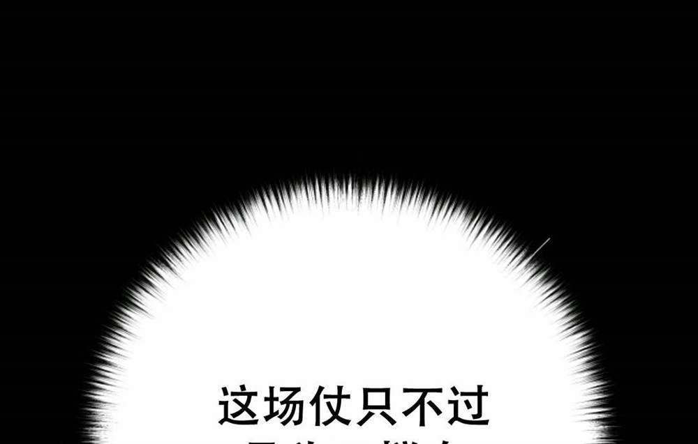 第39话99