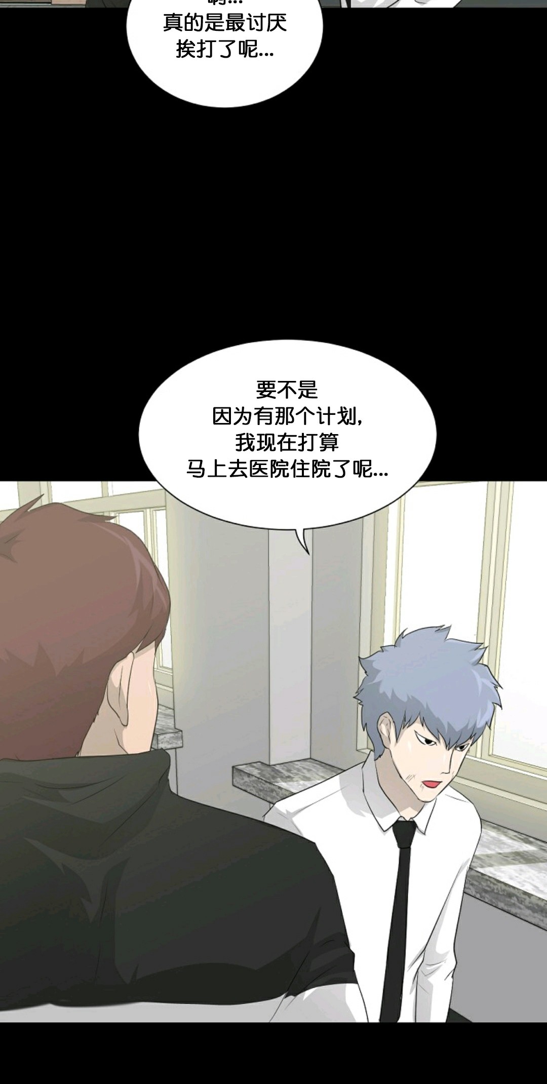 第17话28