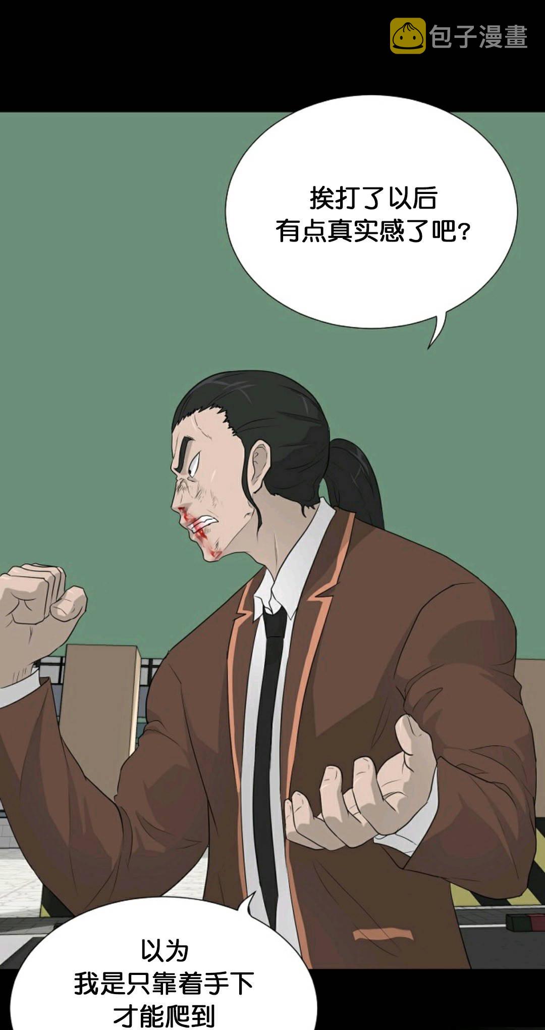 第23话30