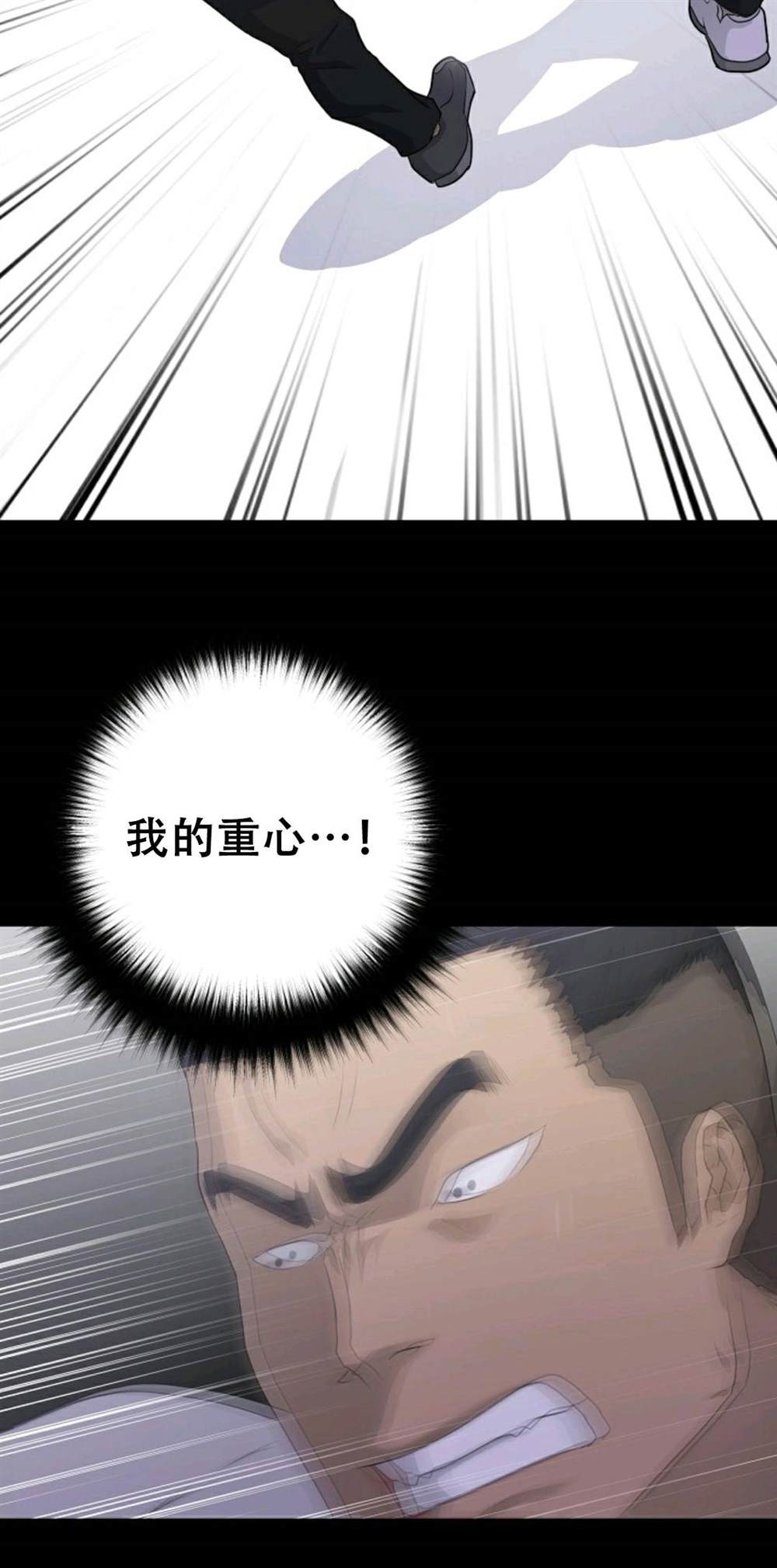 第39话9