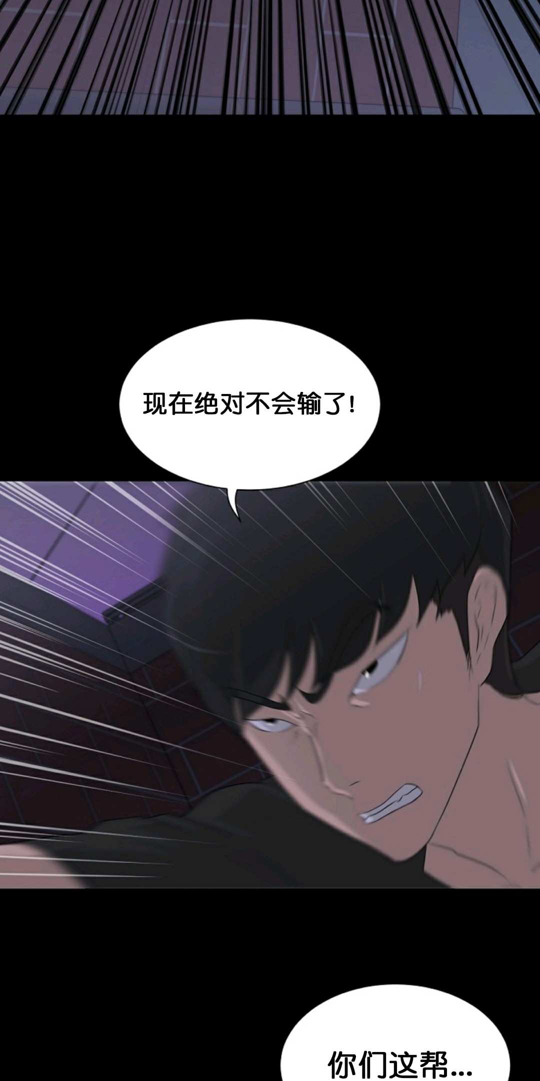 第14话31