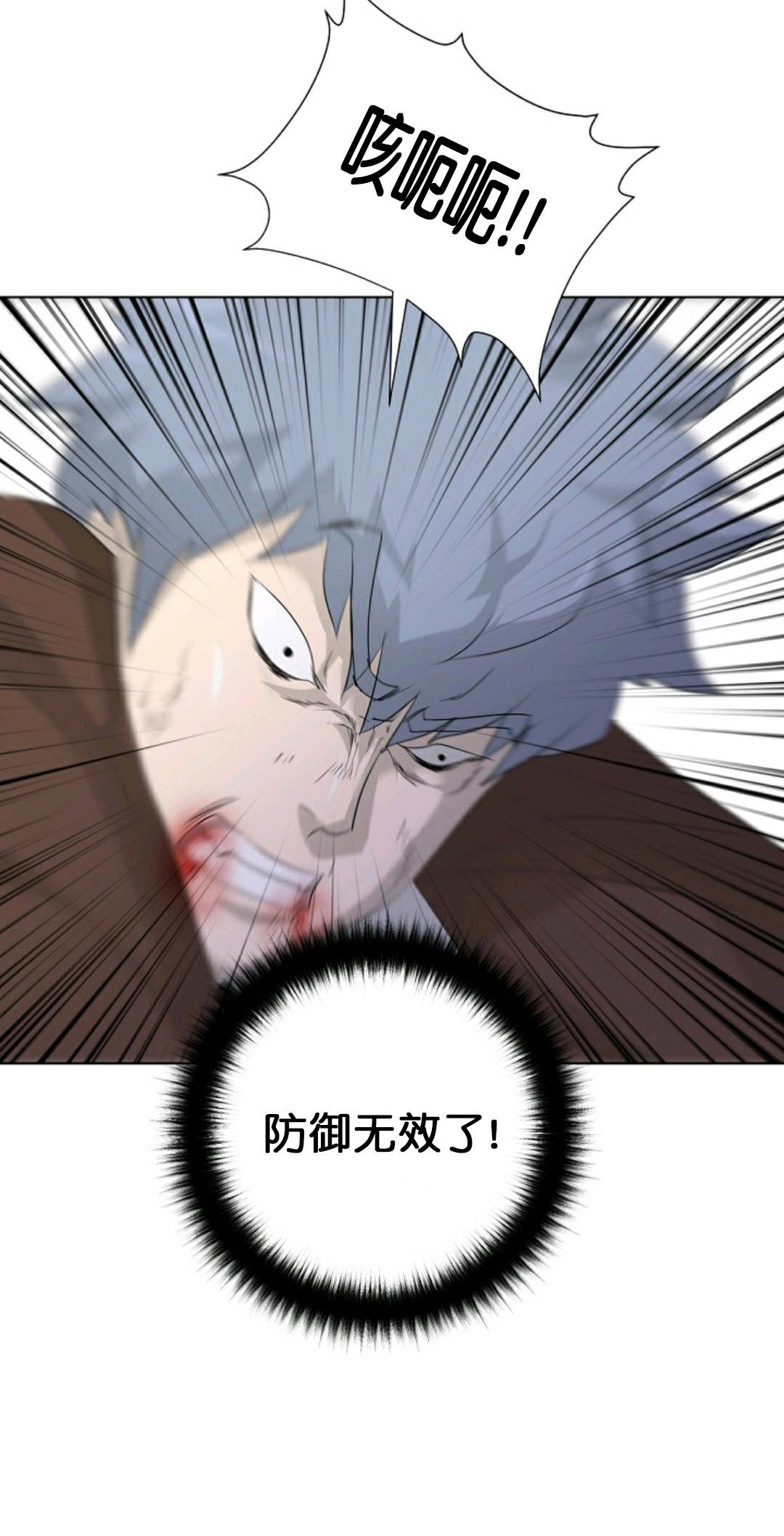 第19话73