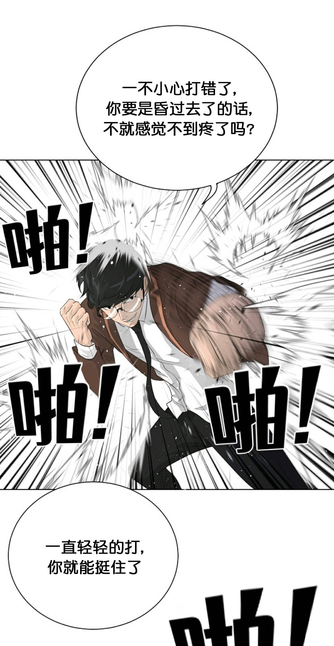 第27话45