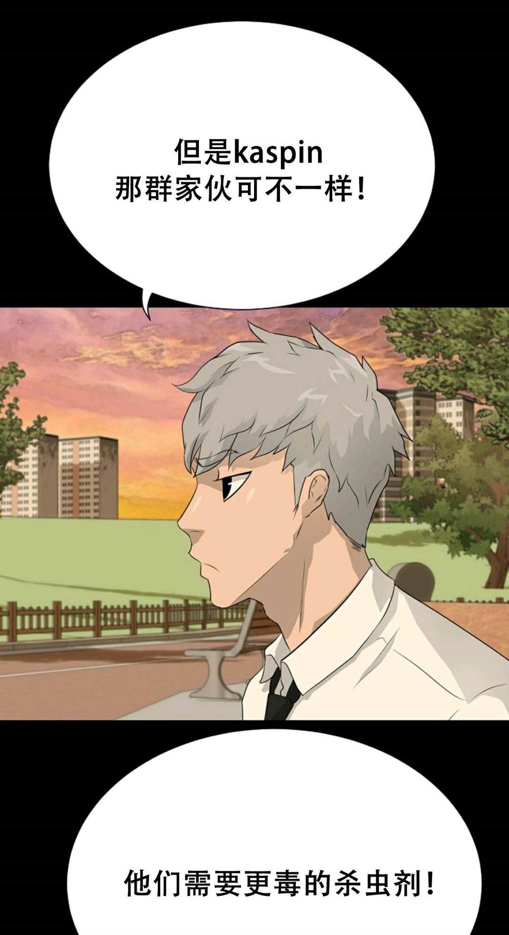 第40话68