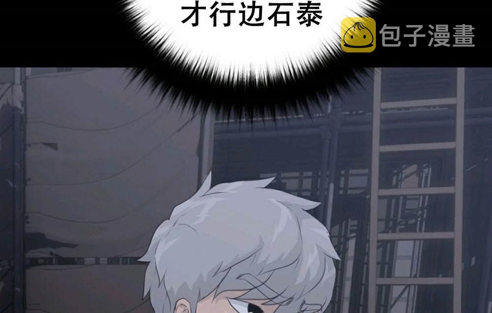 第39话95