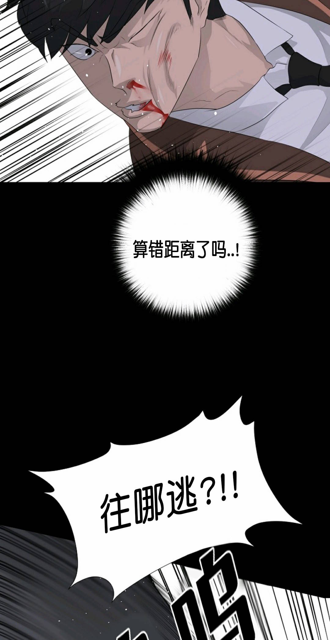 第29话80