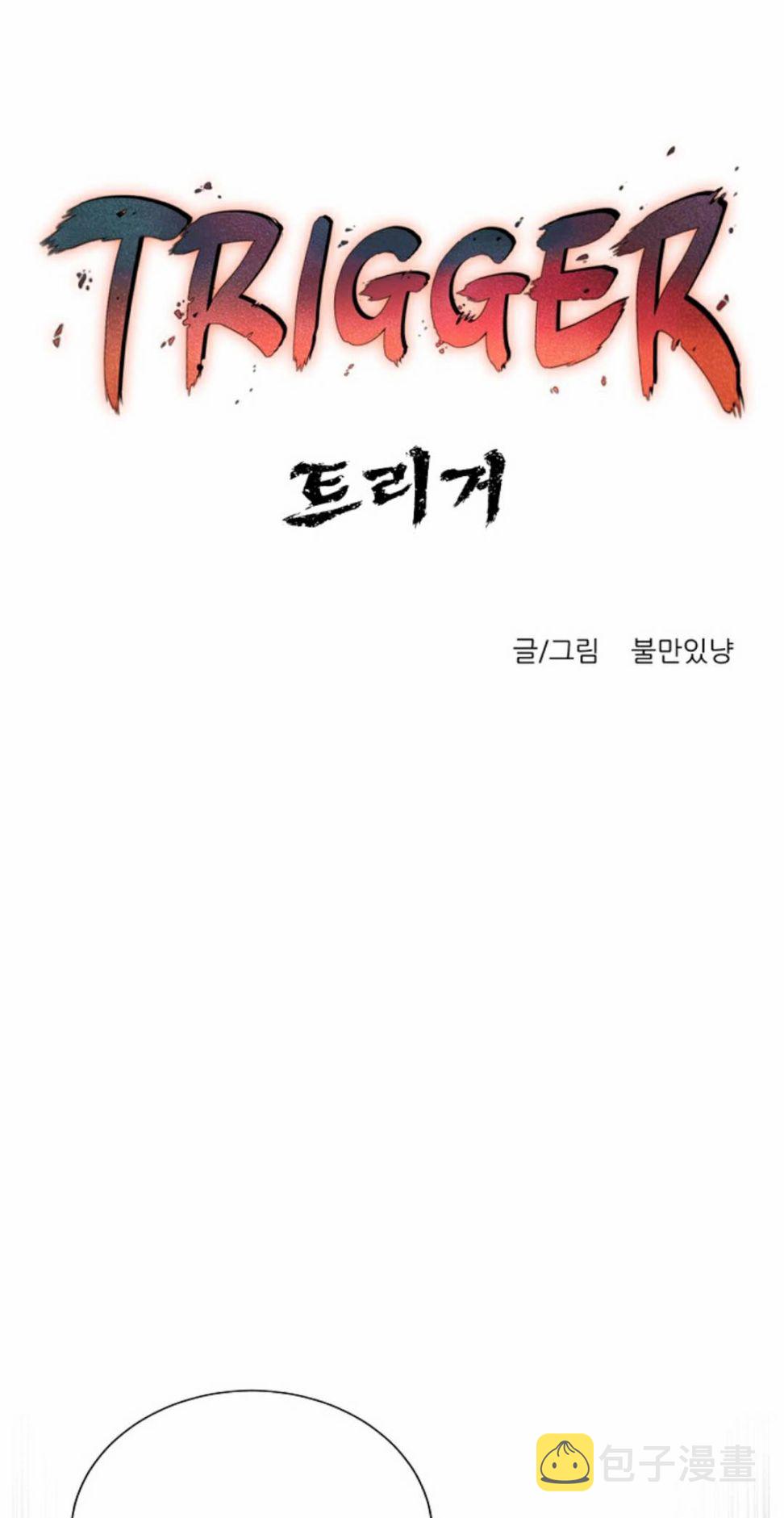 第25话5