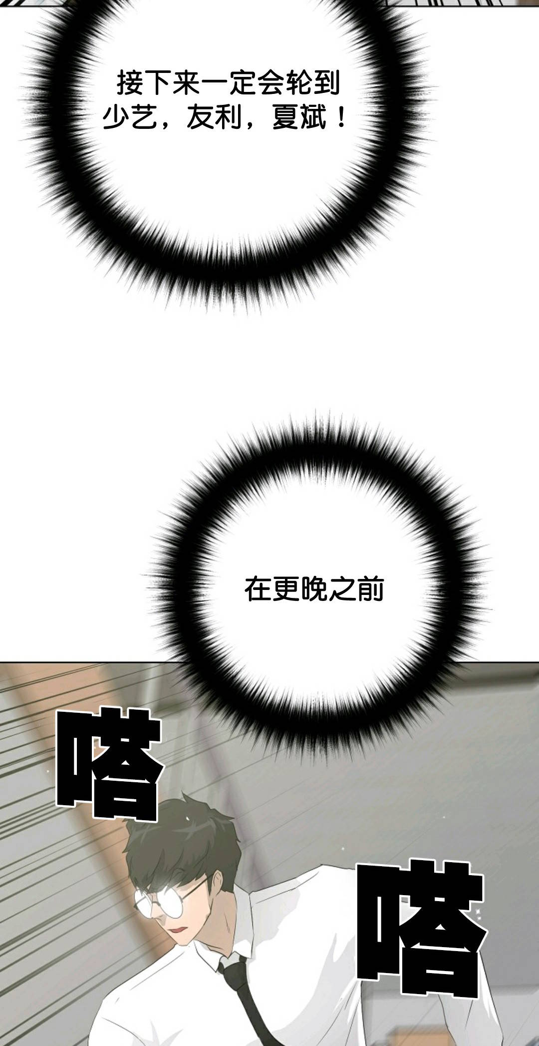 第36话56