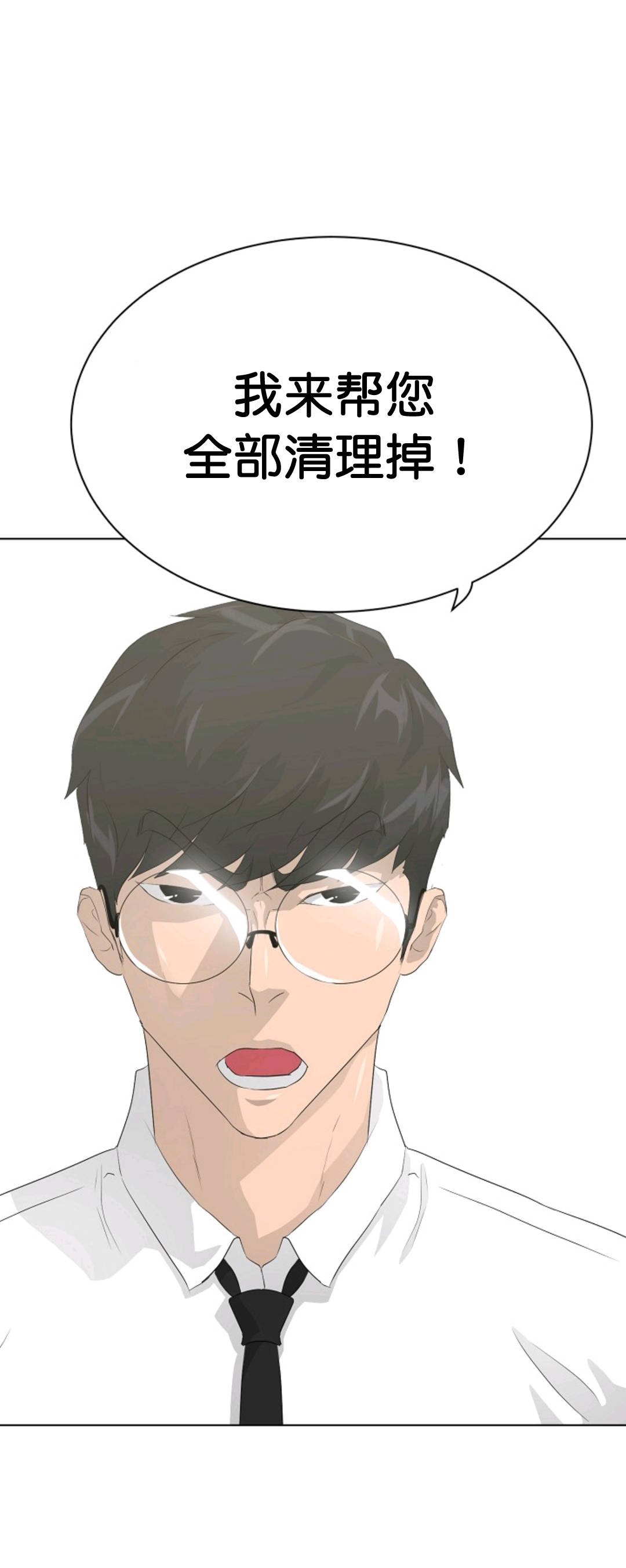 第36话74