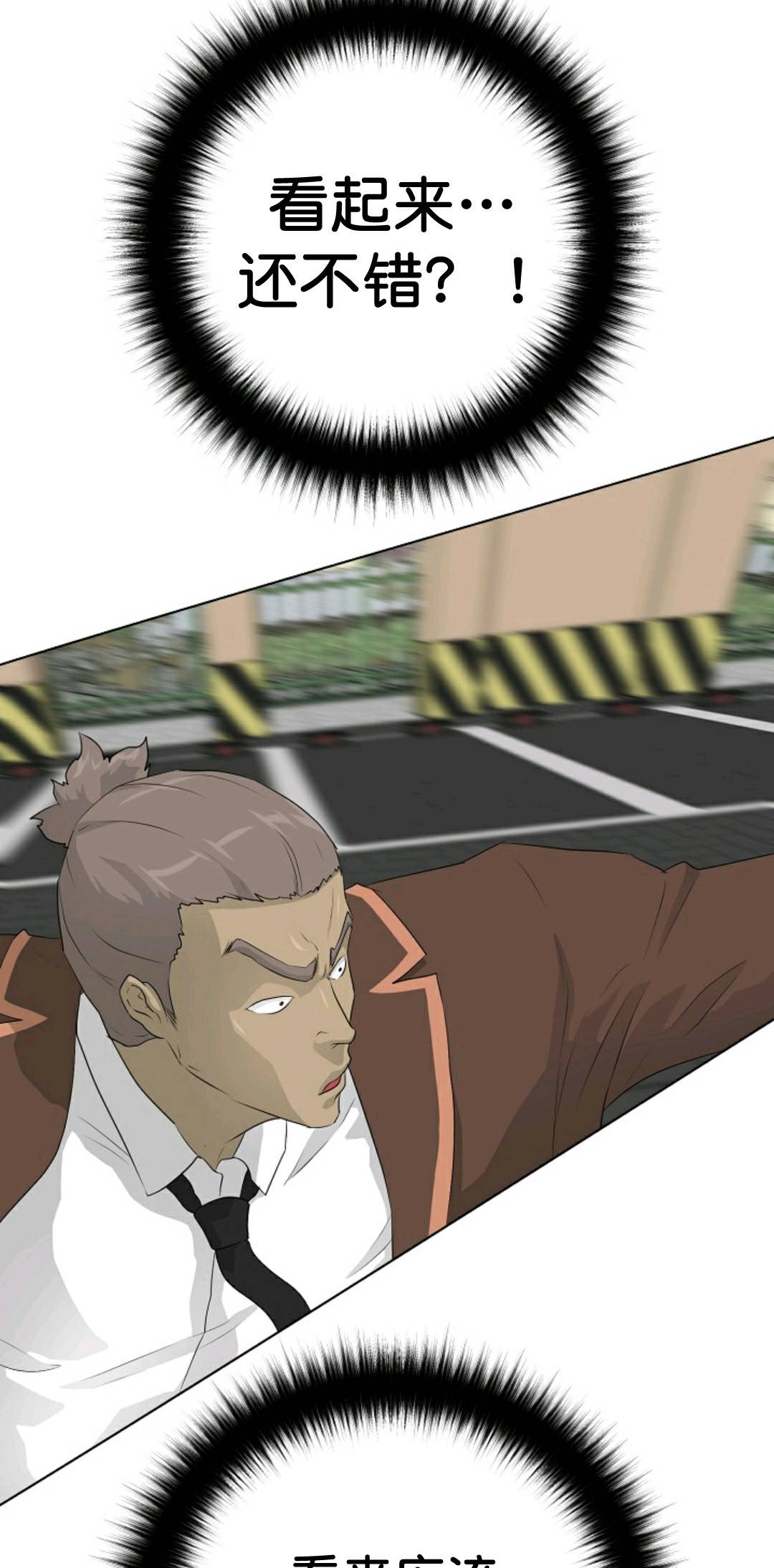 第37话62