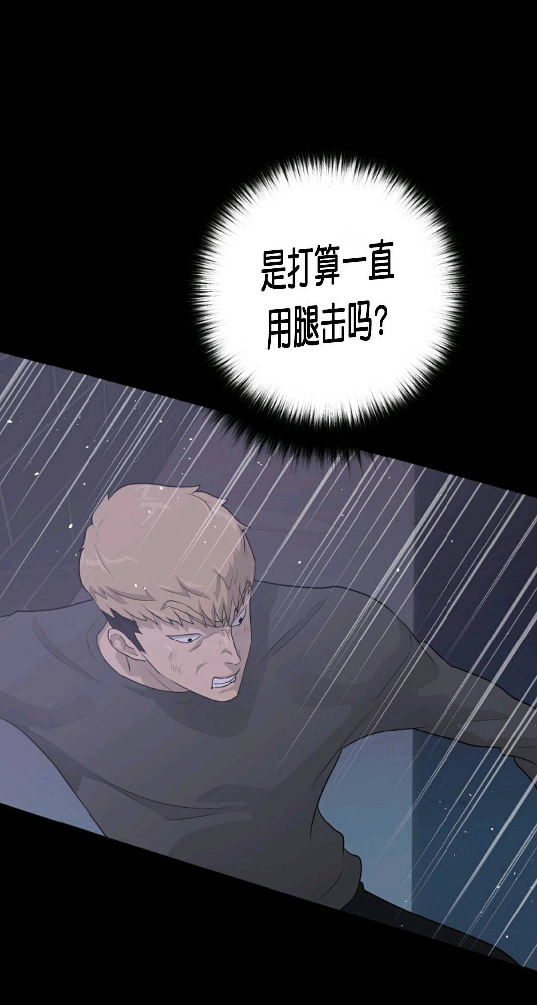 第30话44