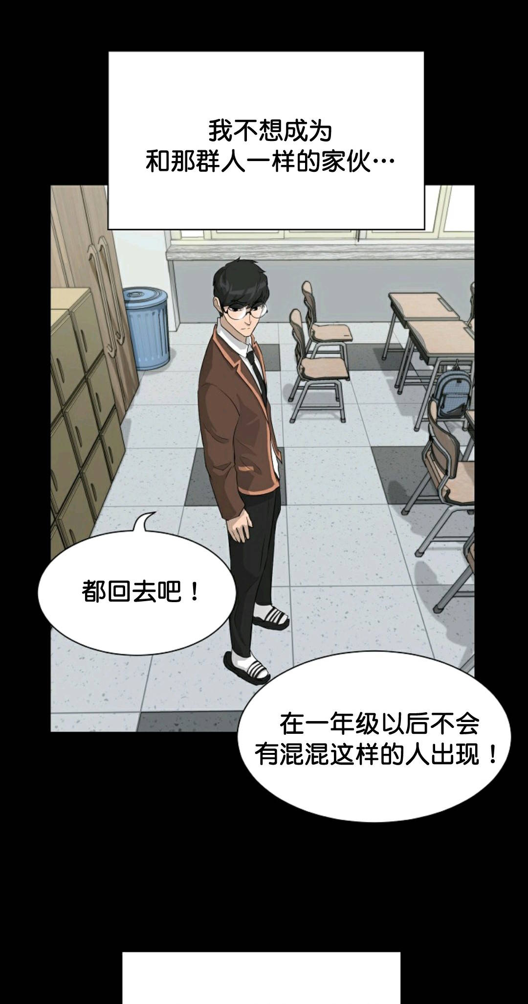 第31话43