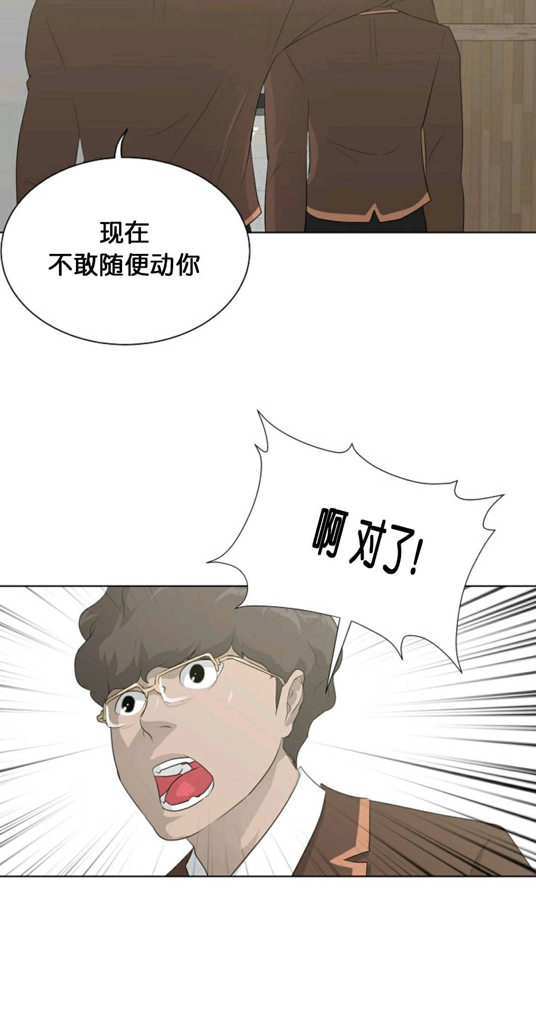 第26话67