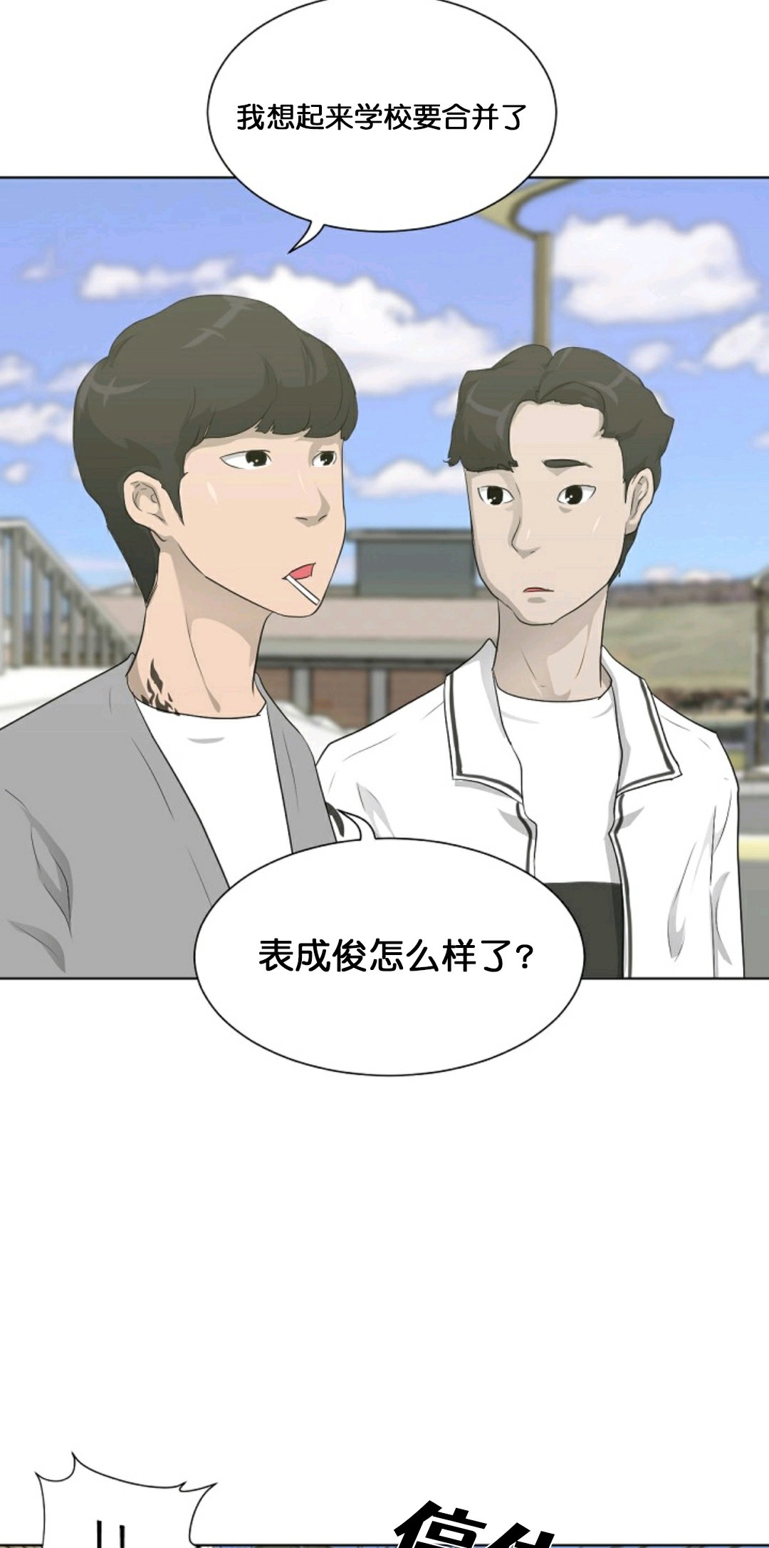 第15话59