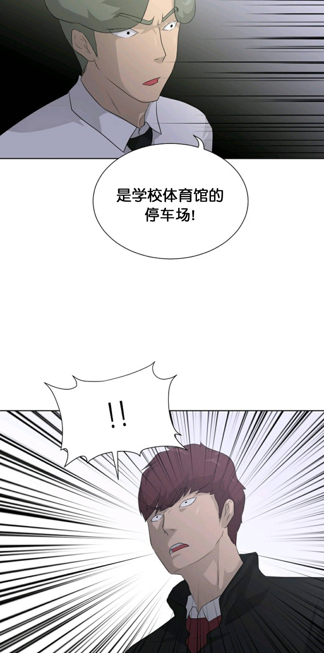 第19话42