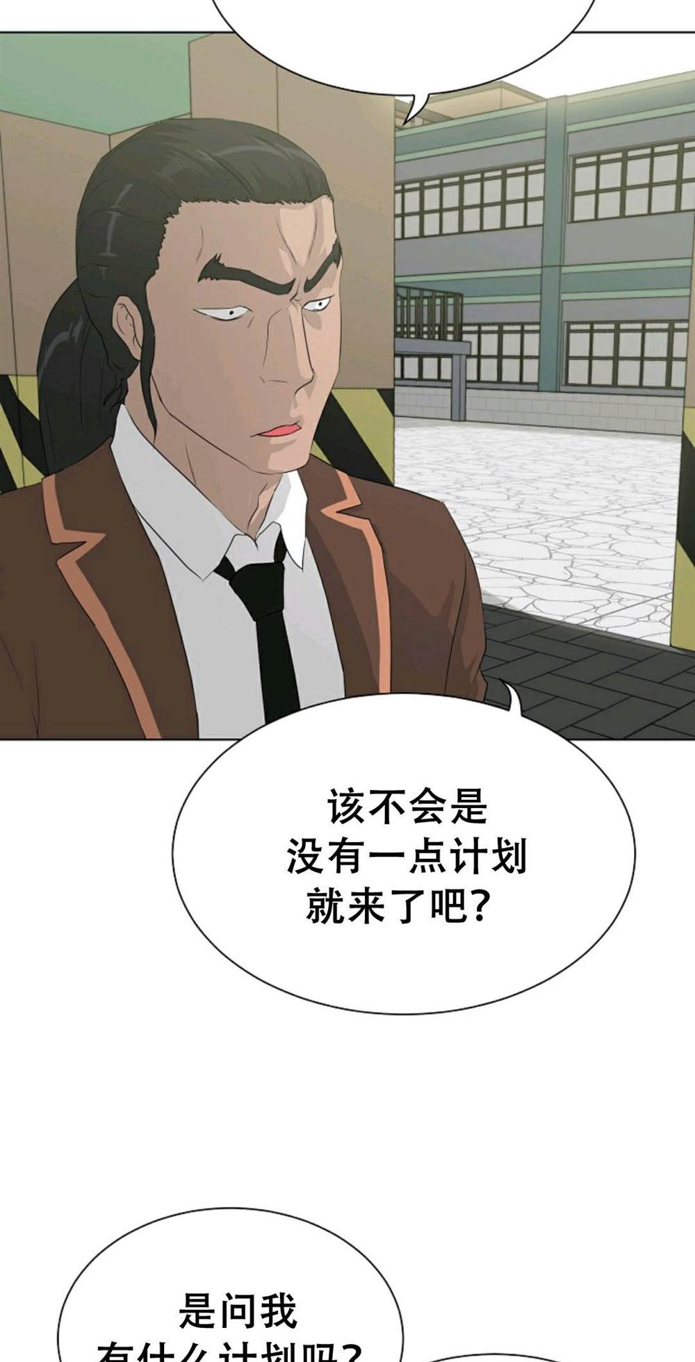 第38话18