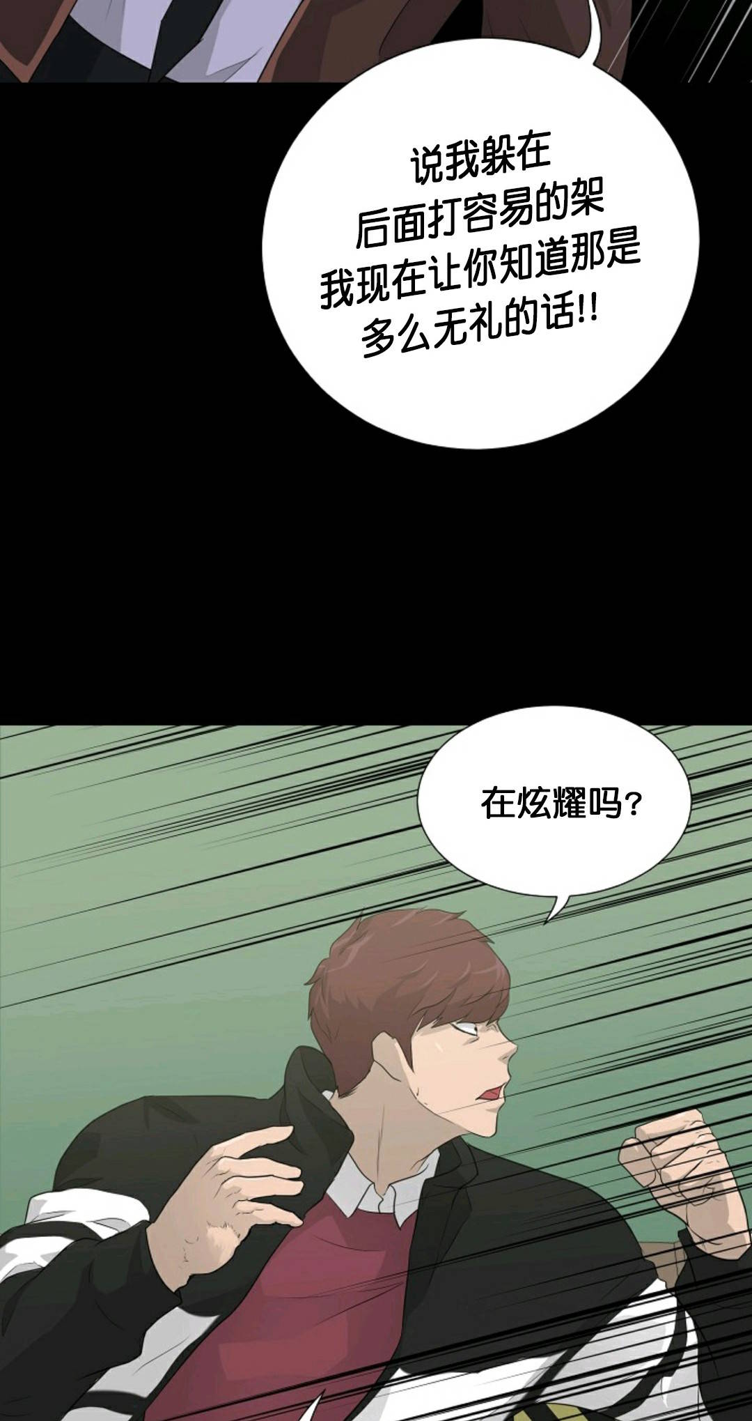 第23话32