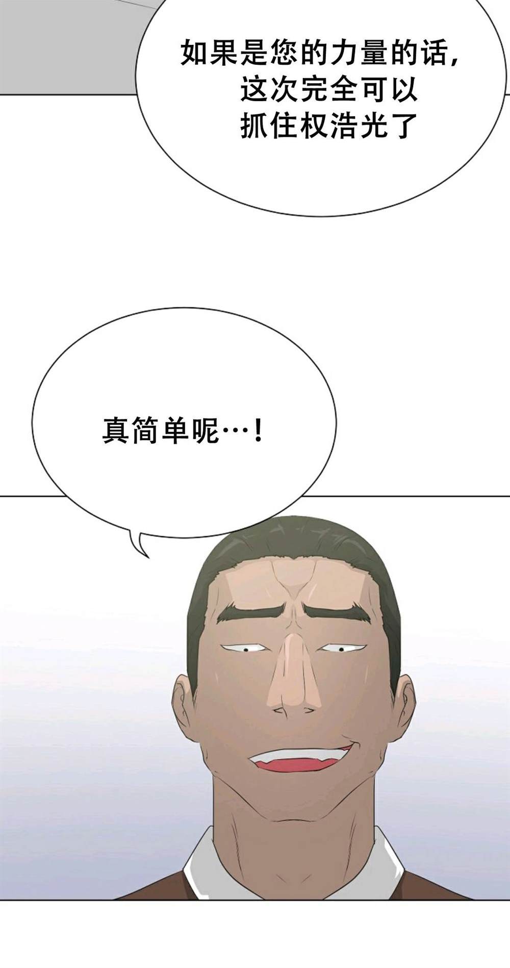 第38话22