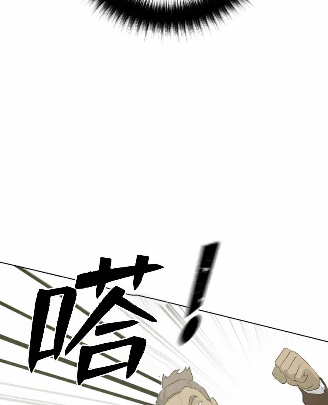 第37话88