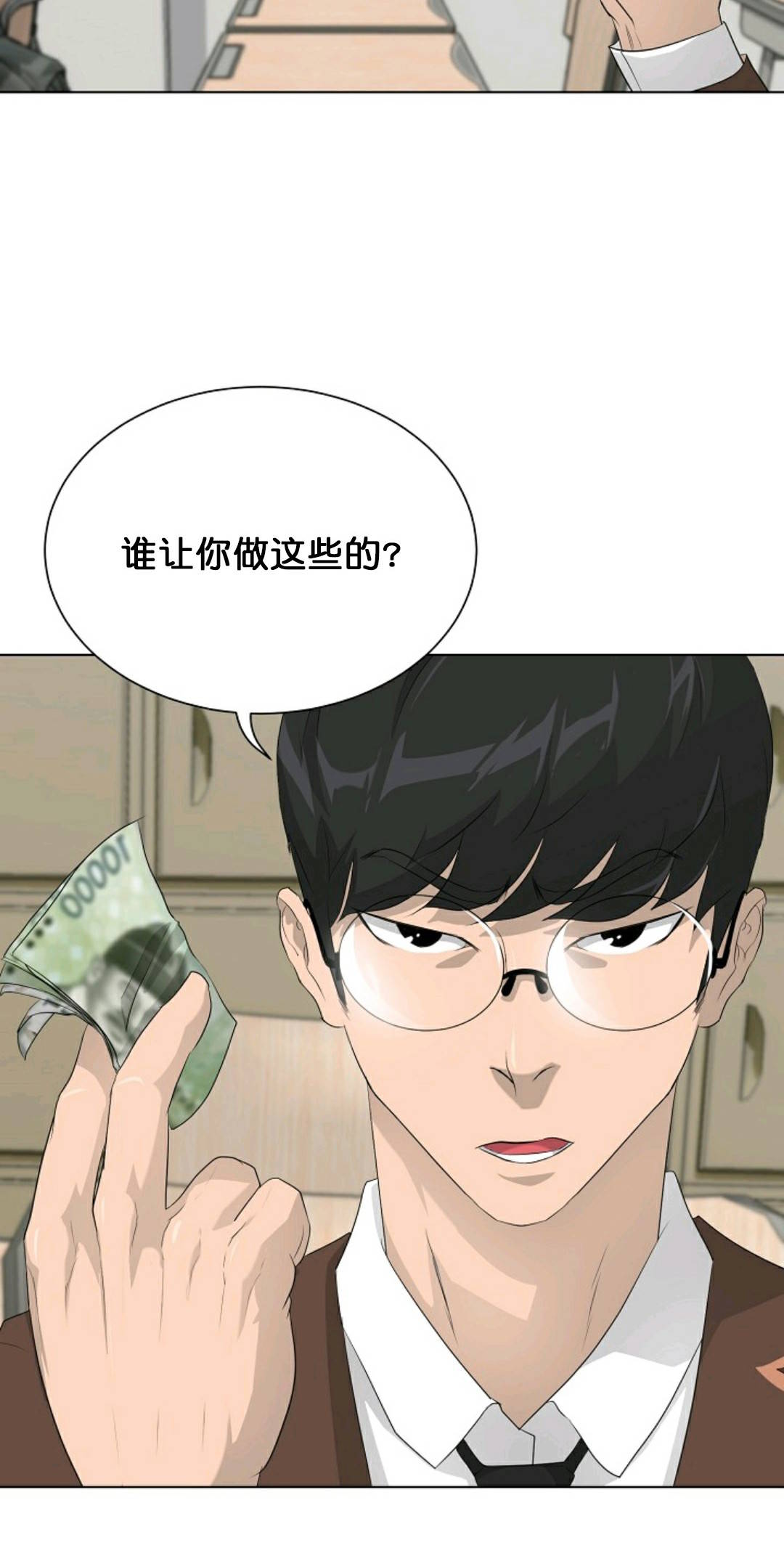 第26话55