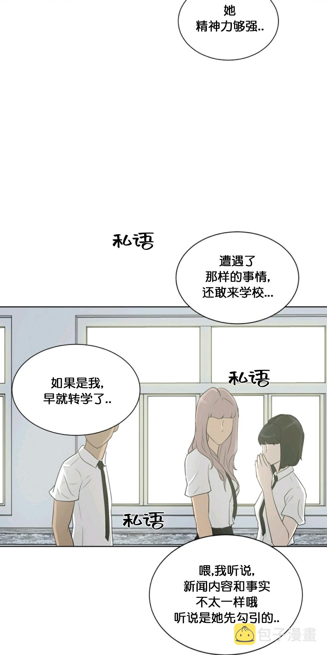 第13话25