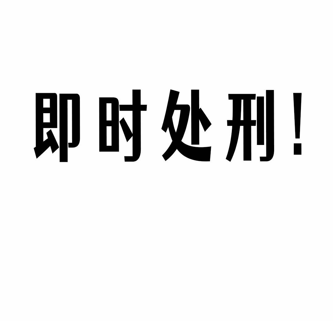 第26话93